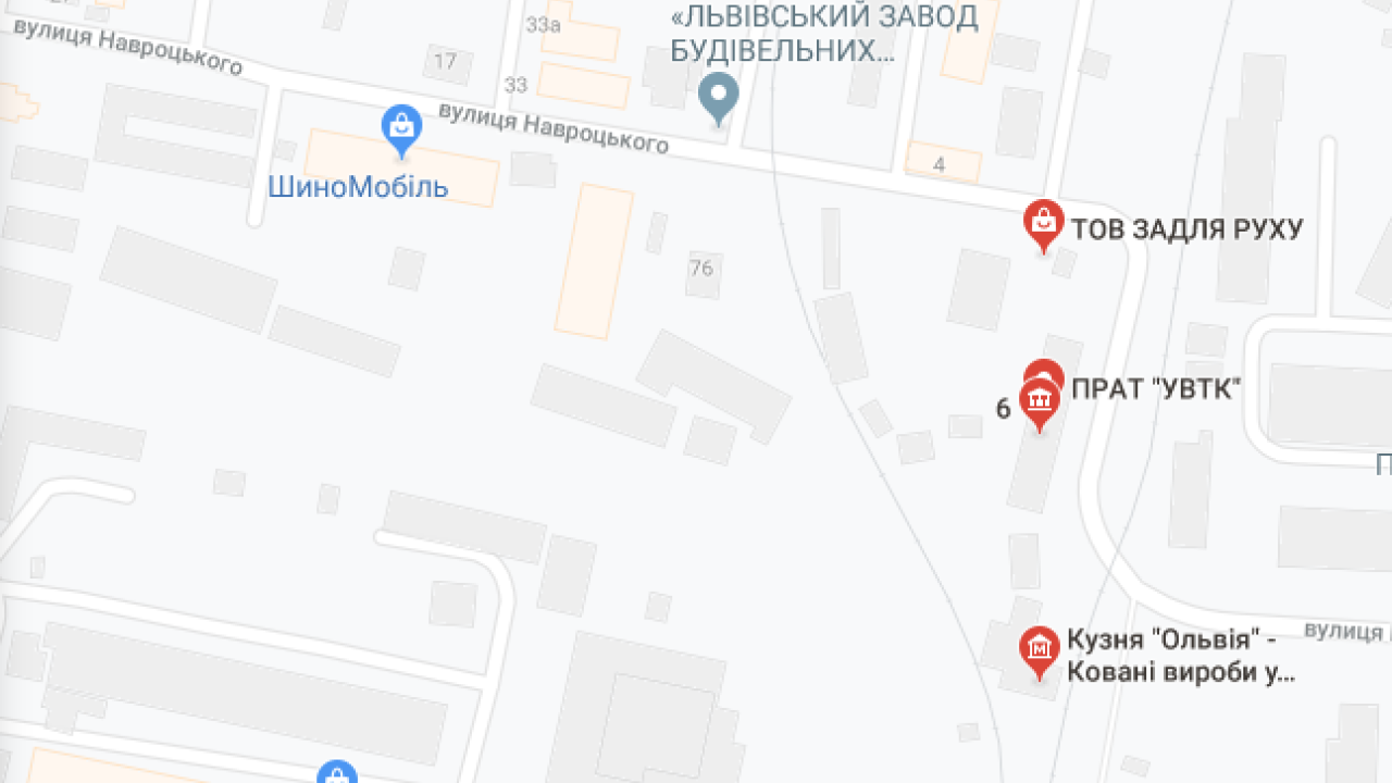 Фото до новини