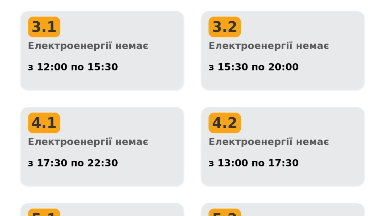 Фото до новини