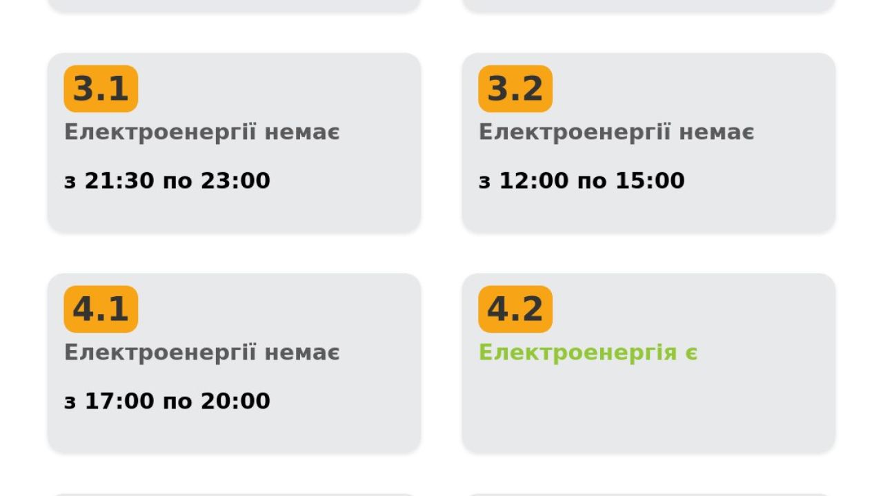 Фото до новини