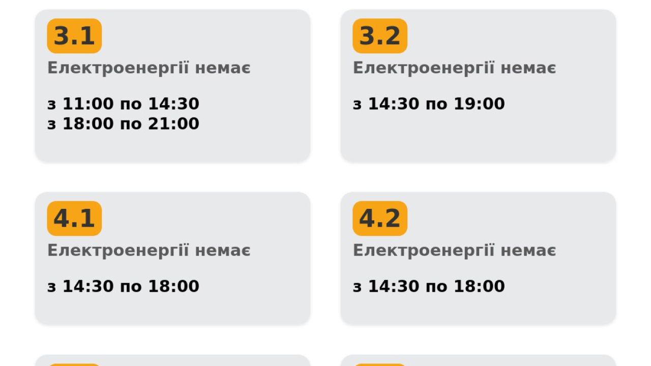 Фото до новини