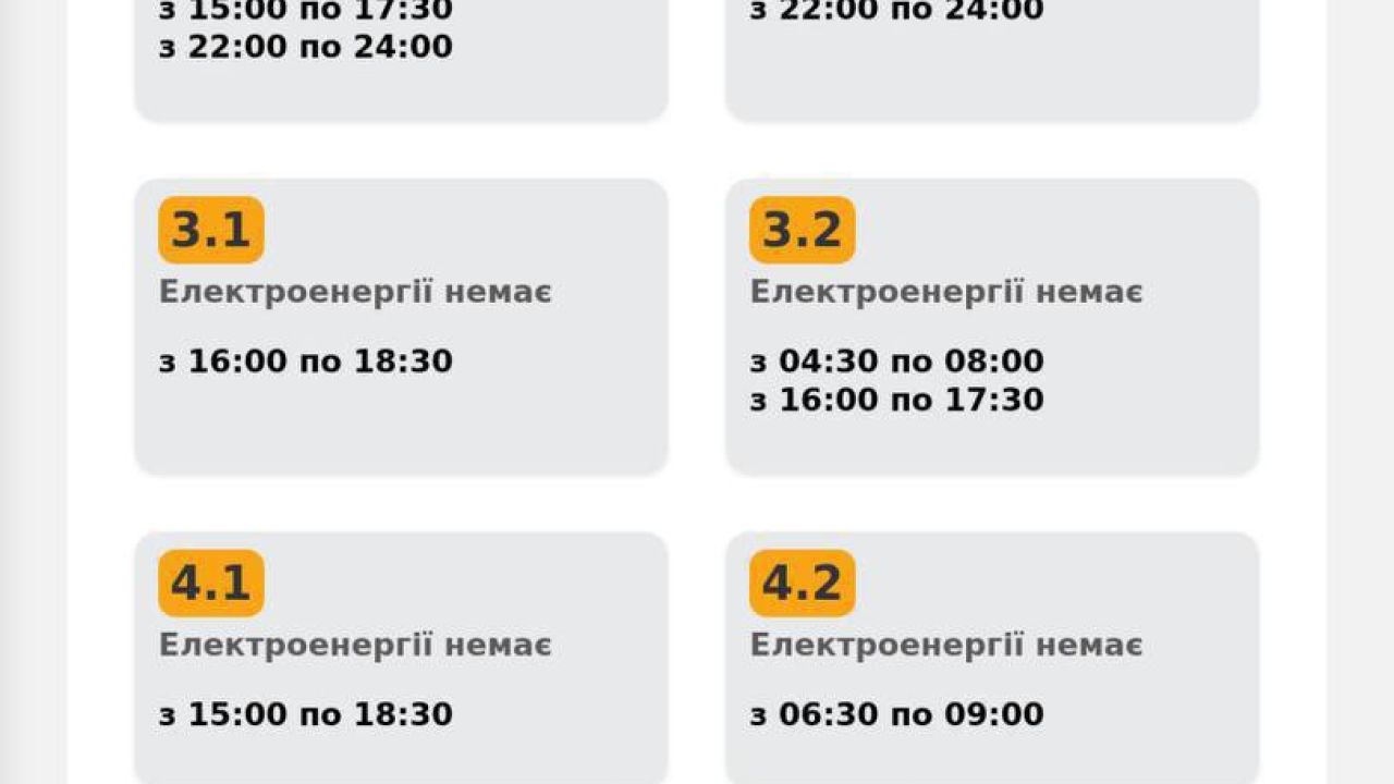 Фото до новини