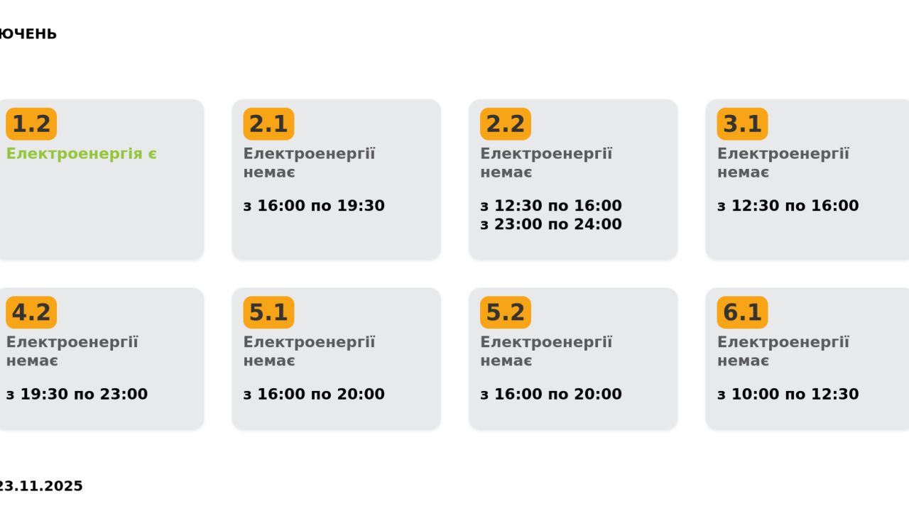 Фото до новини