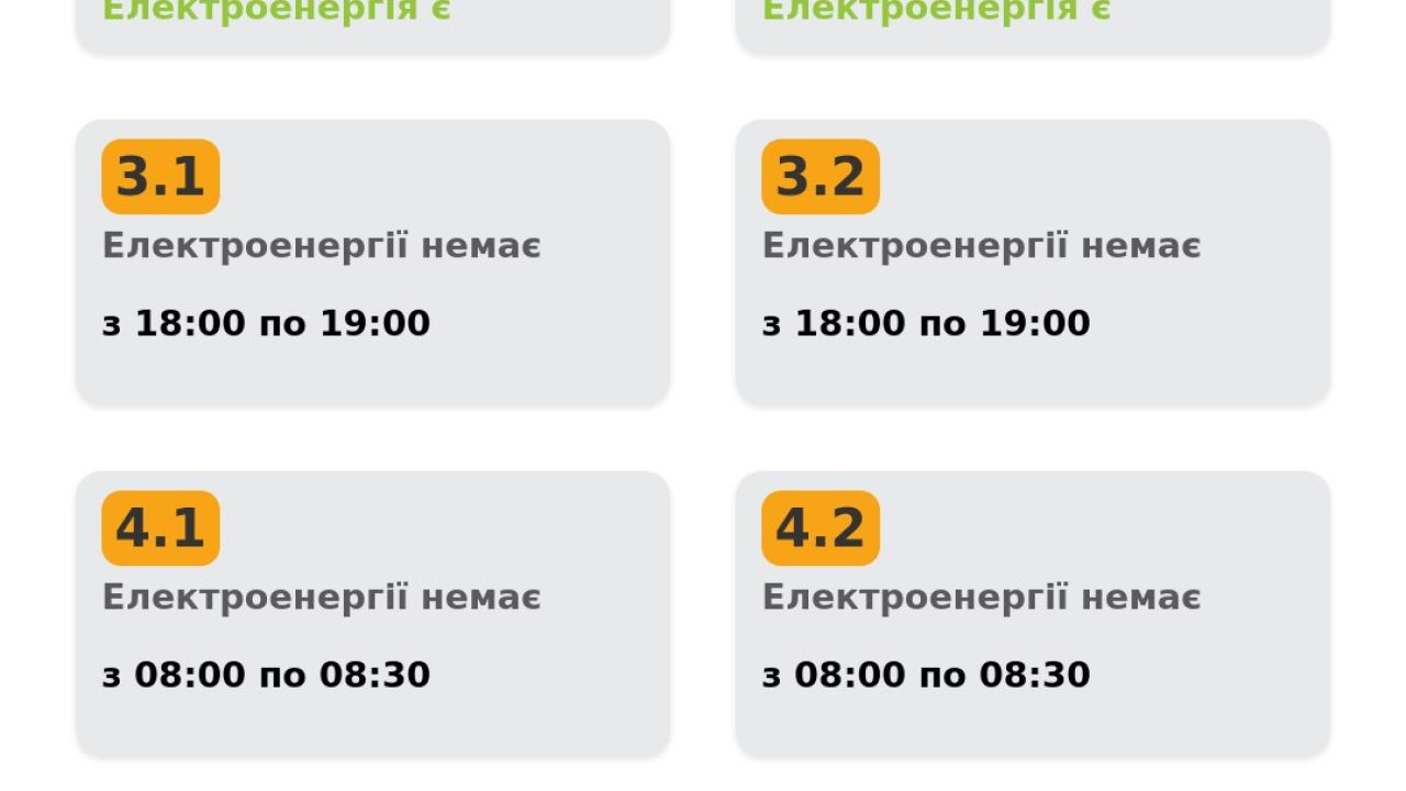 Фото до новини