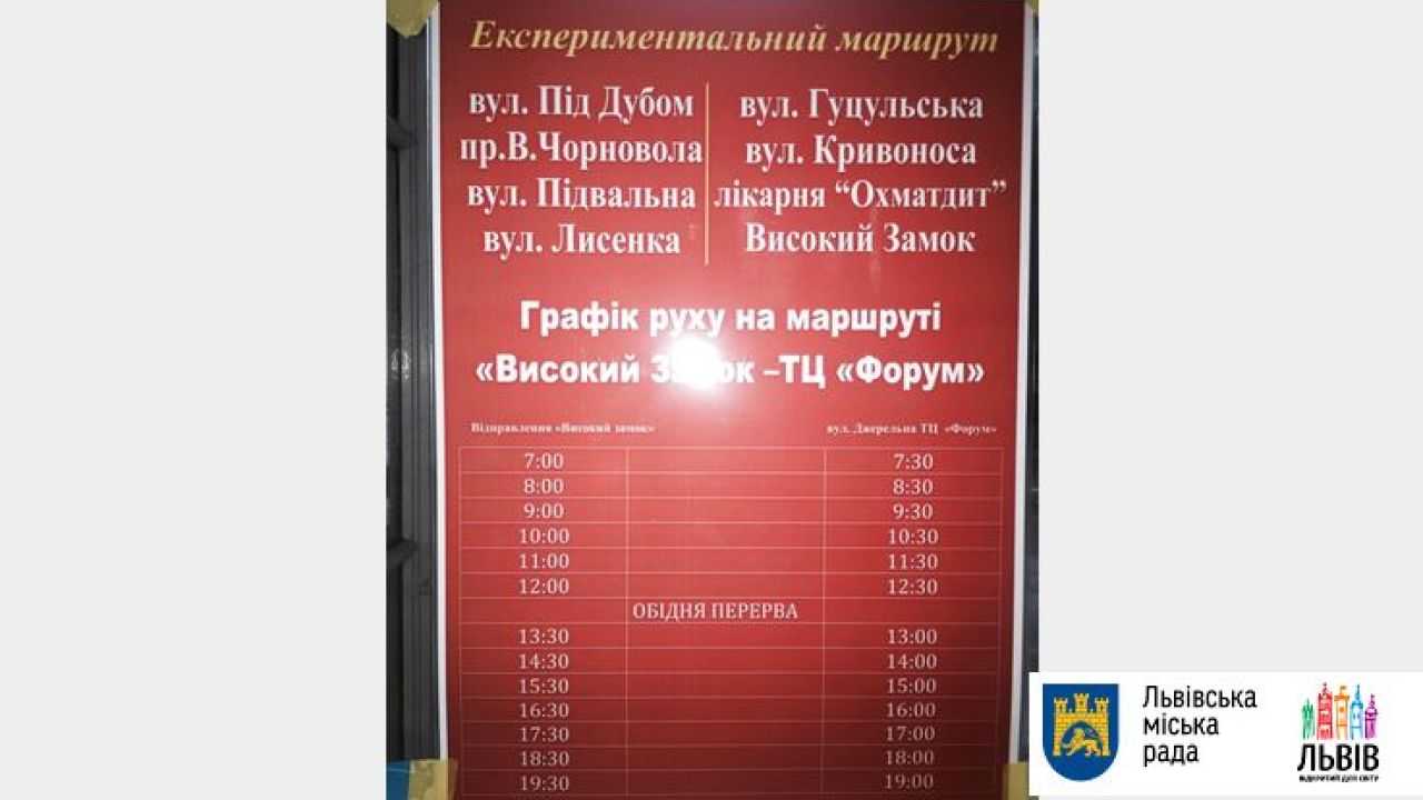 Фото до новини