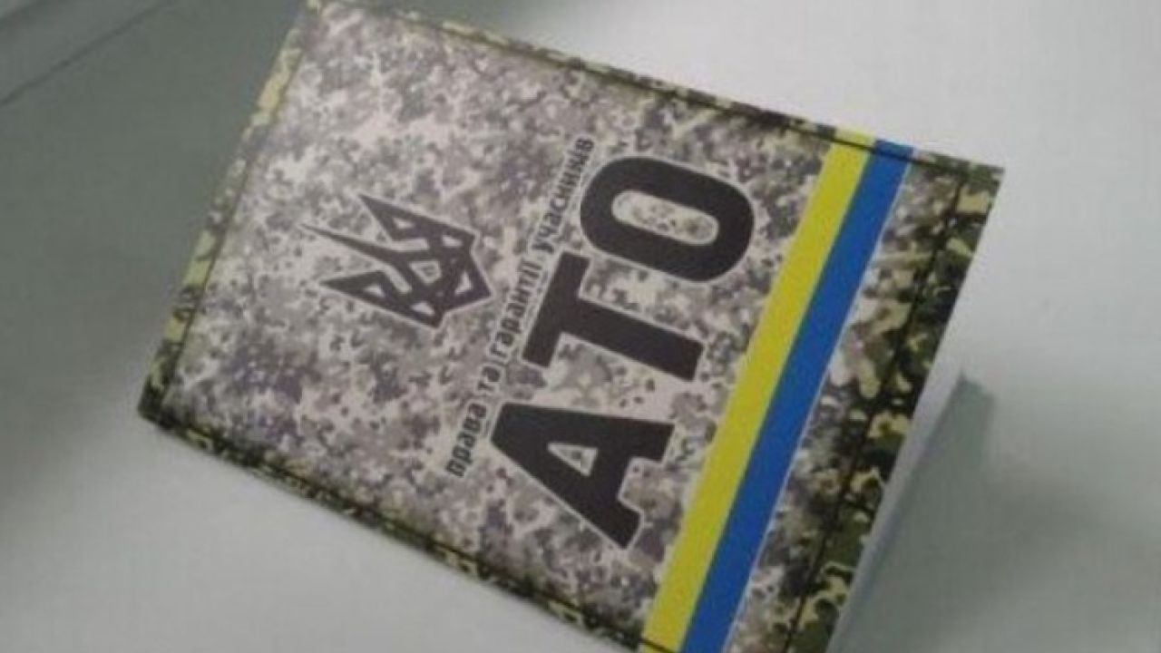 Фото до новини