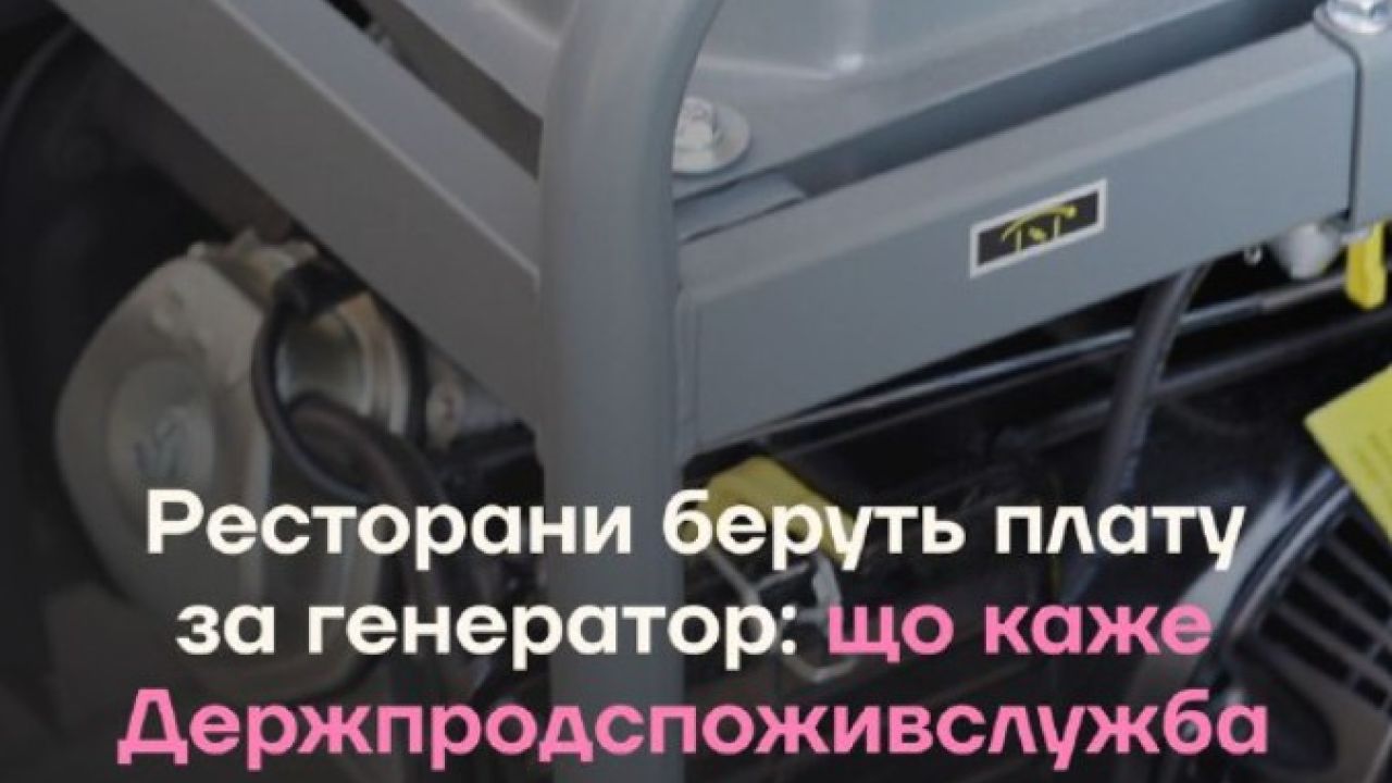 Фото до новини