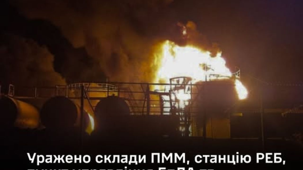 Фото до новини