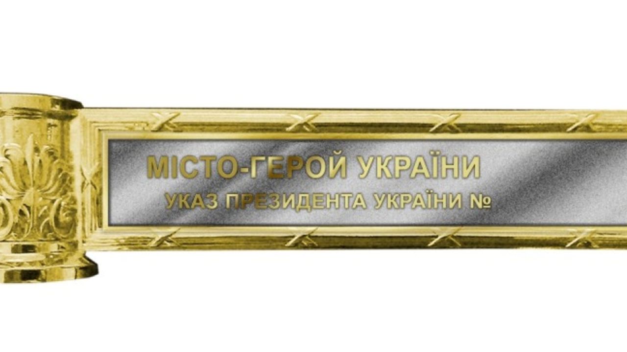 Фото до новини