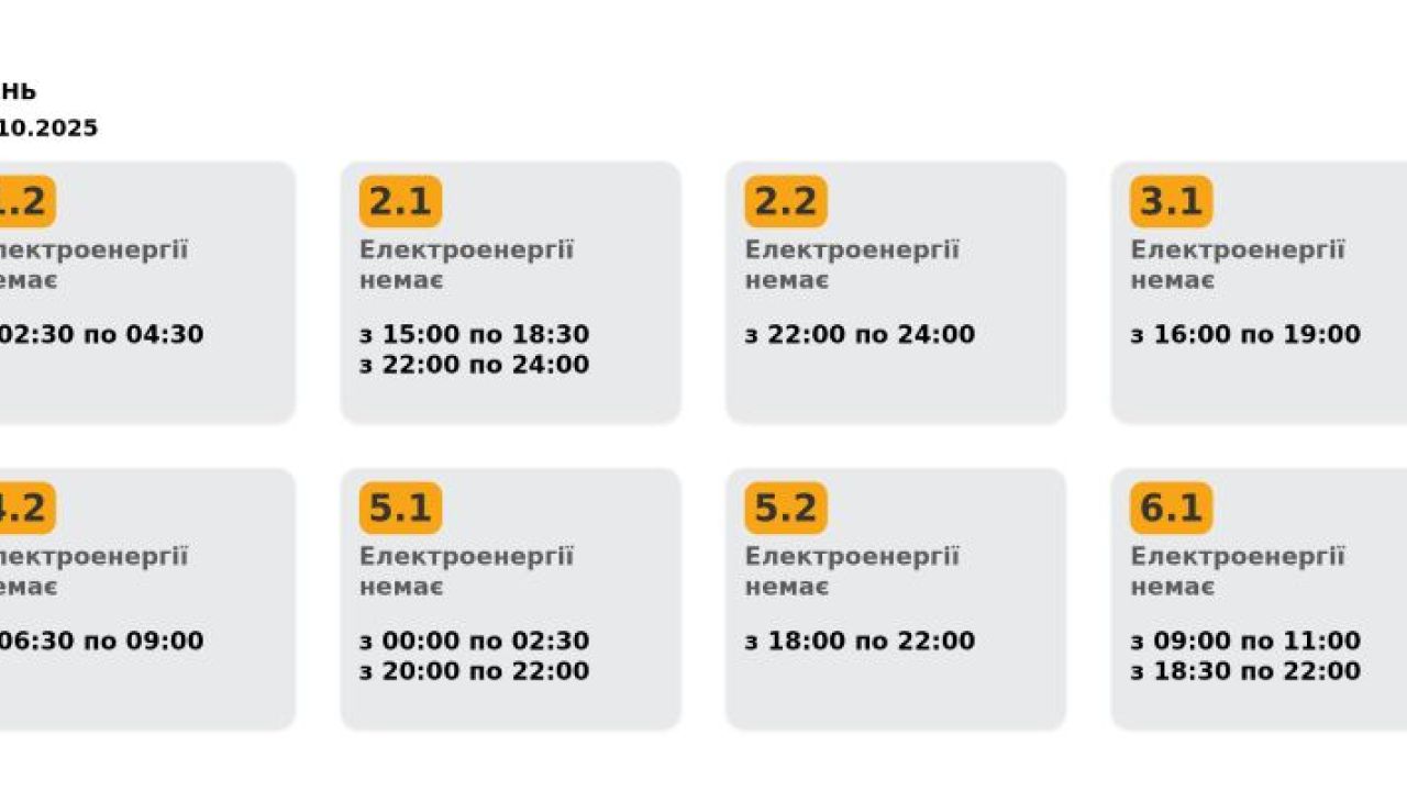 Фото до новини