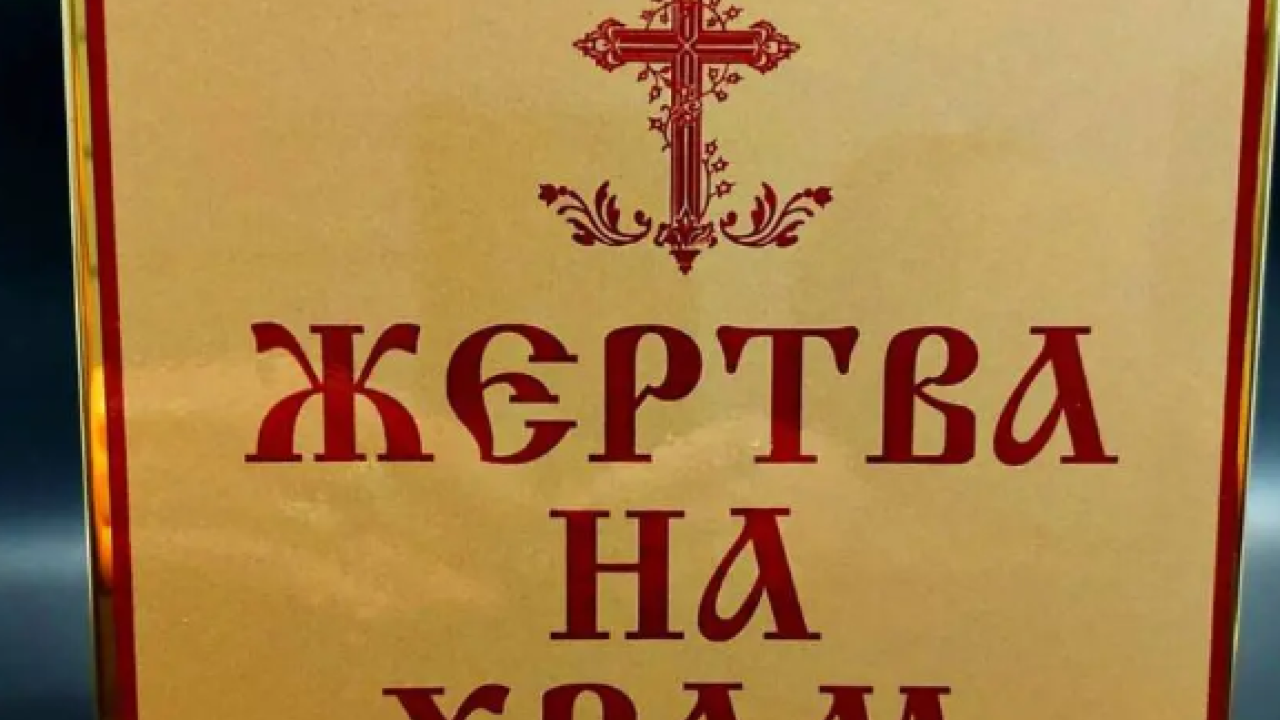 Фото до новини