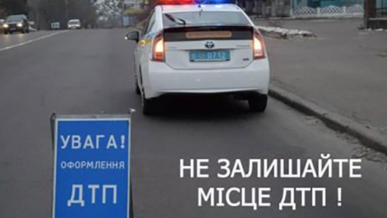 Фото до новини