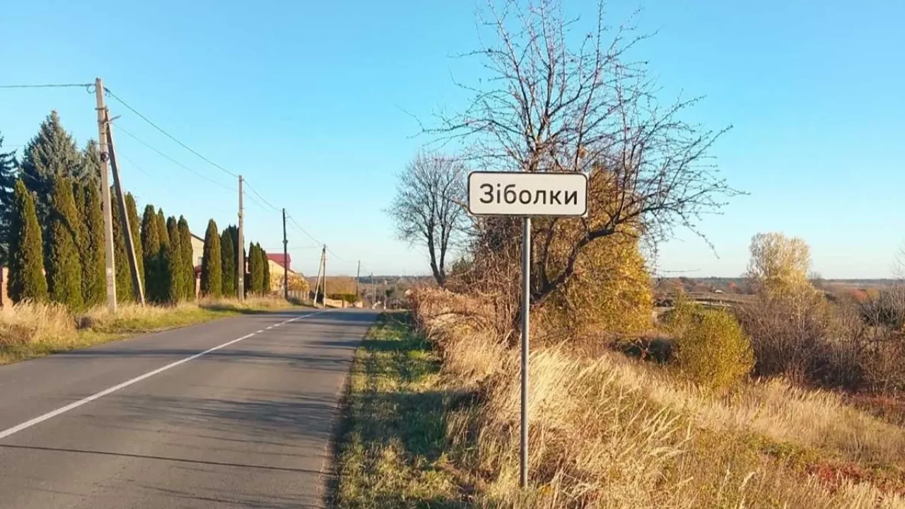 Фото до новини