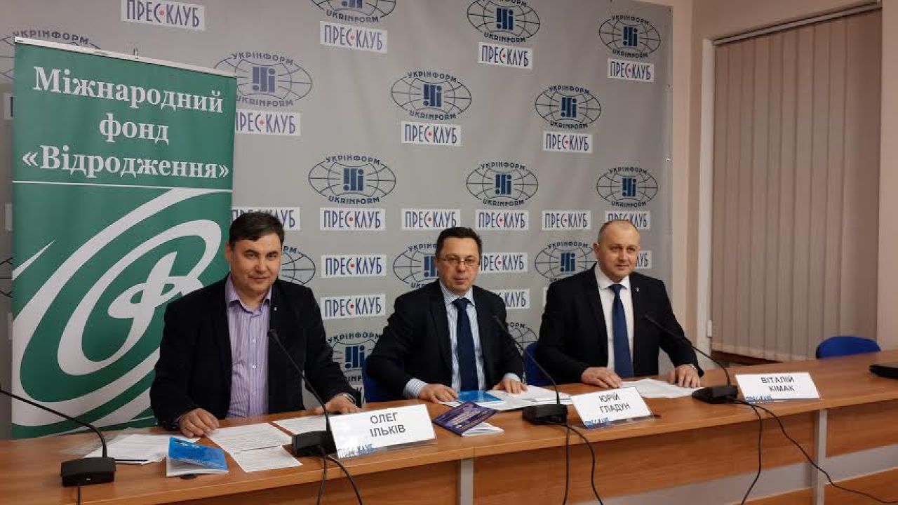 Фото до новини