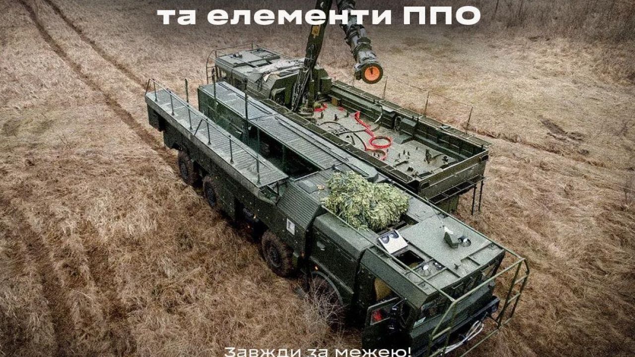 Фото до новини