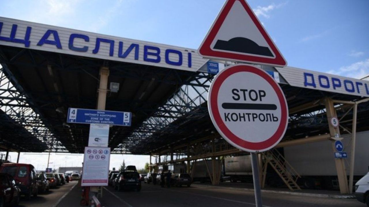 Фото до новини