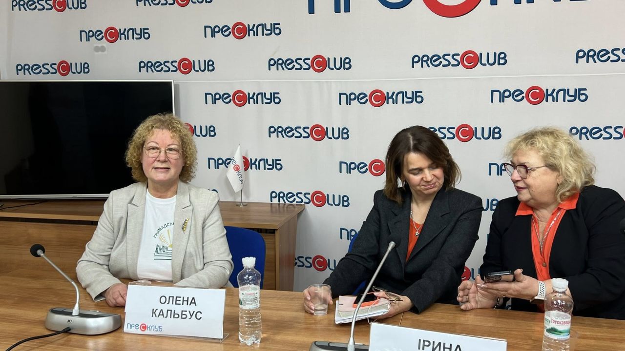 Фото до новини