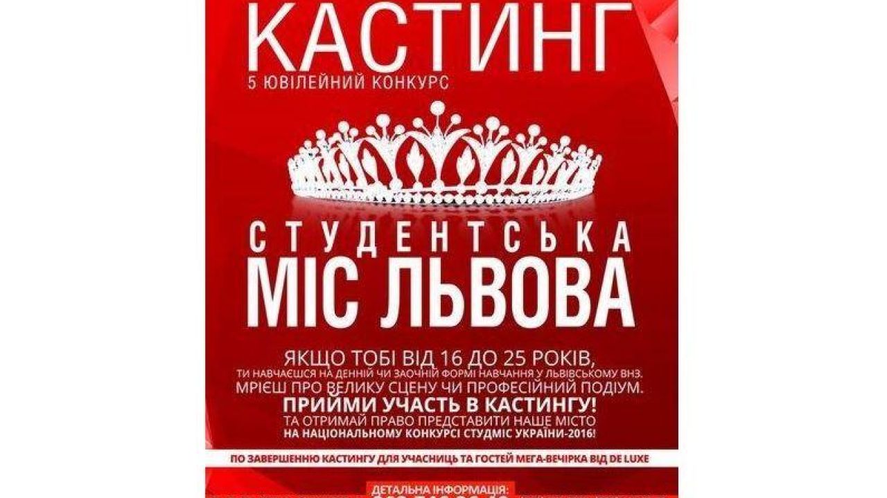 Фото до новини