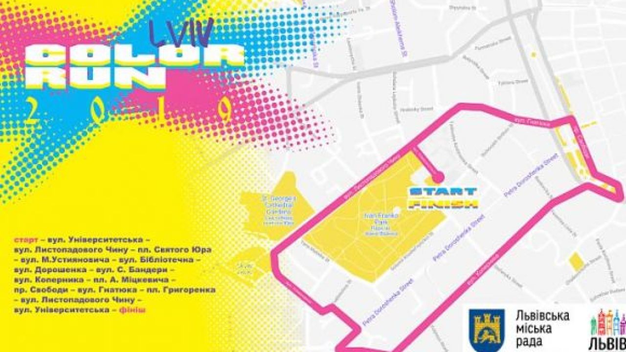 Фото до новини