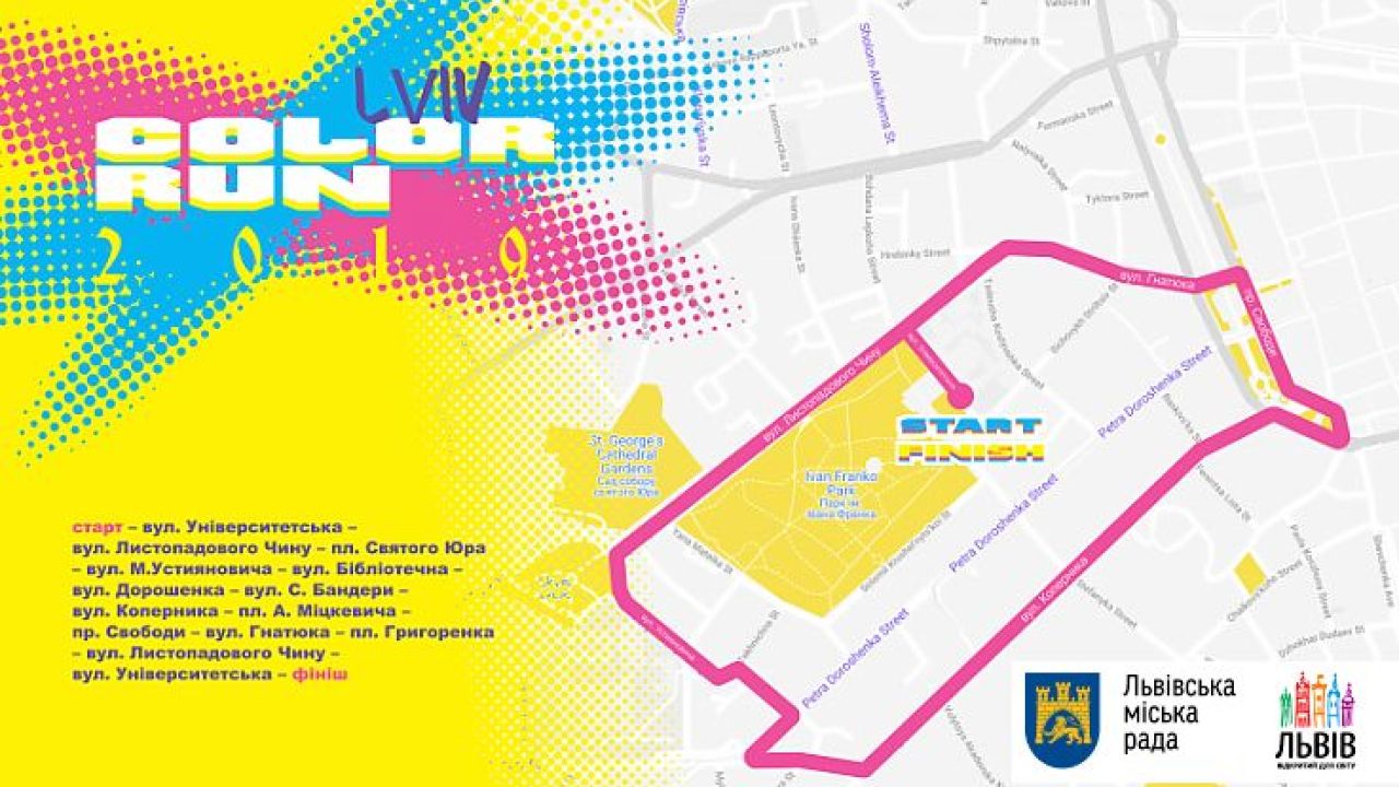 Фото до новини