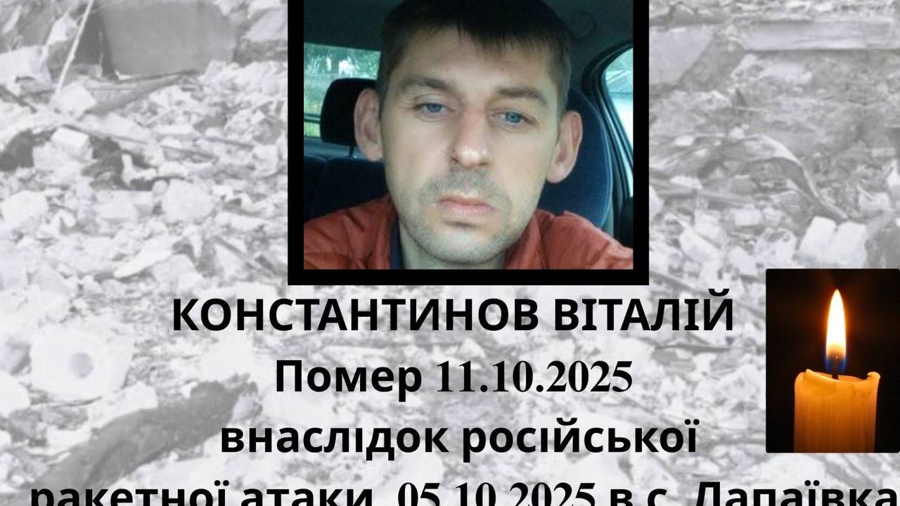 Фото до новини