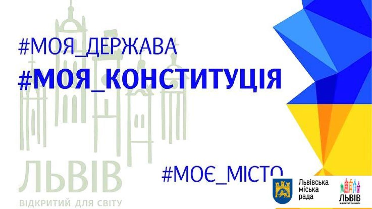 Фото до новини