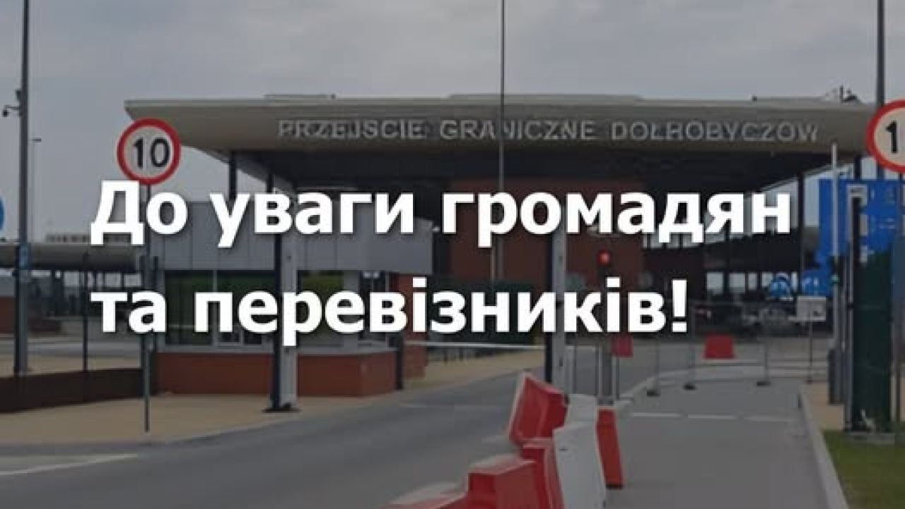 Фото до новини