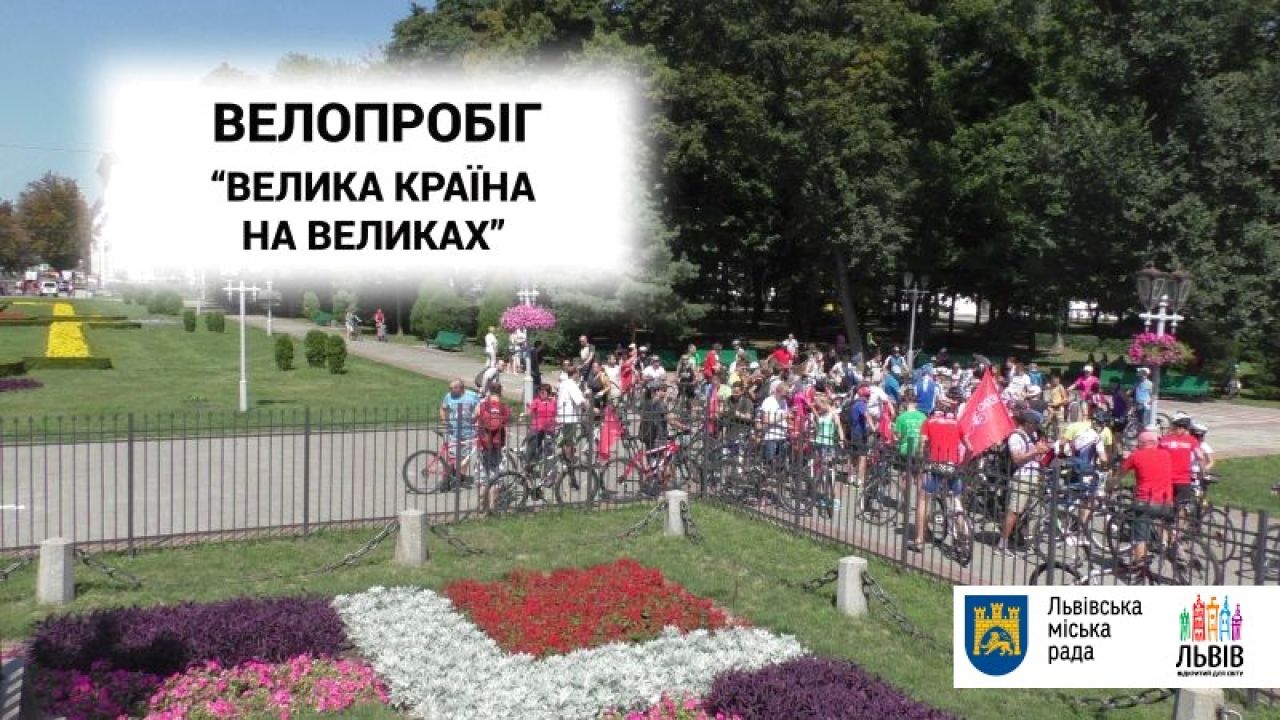 Фото до новини