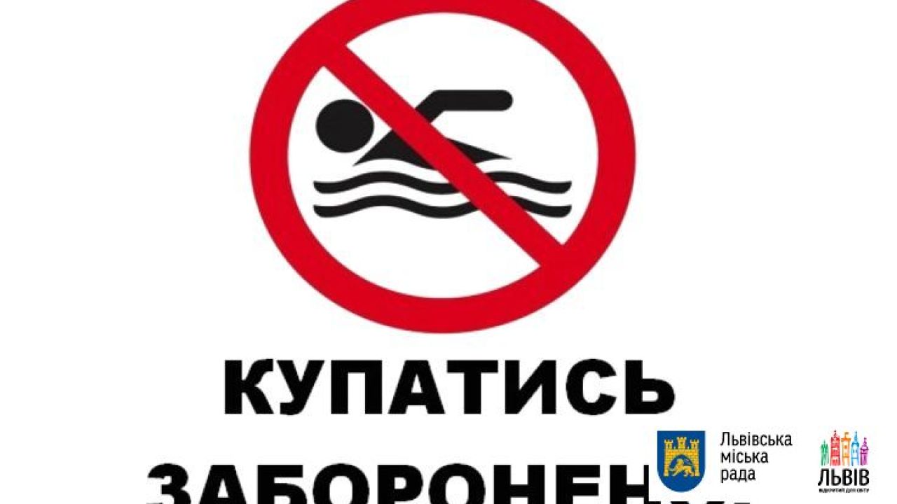 Фото до новини