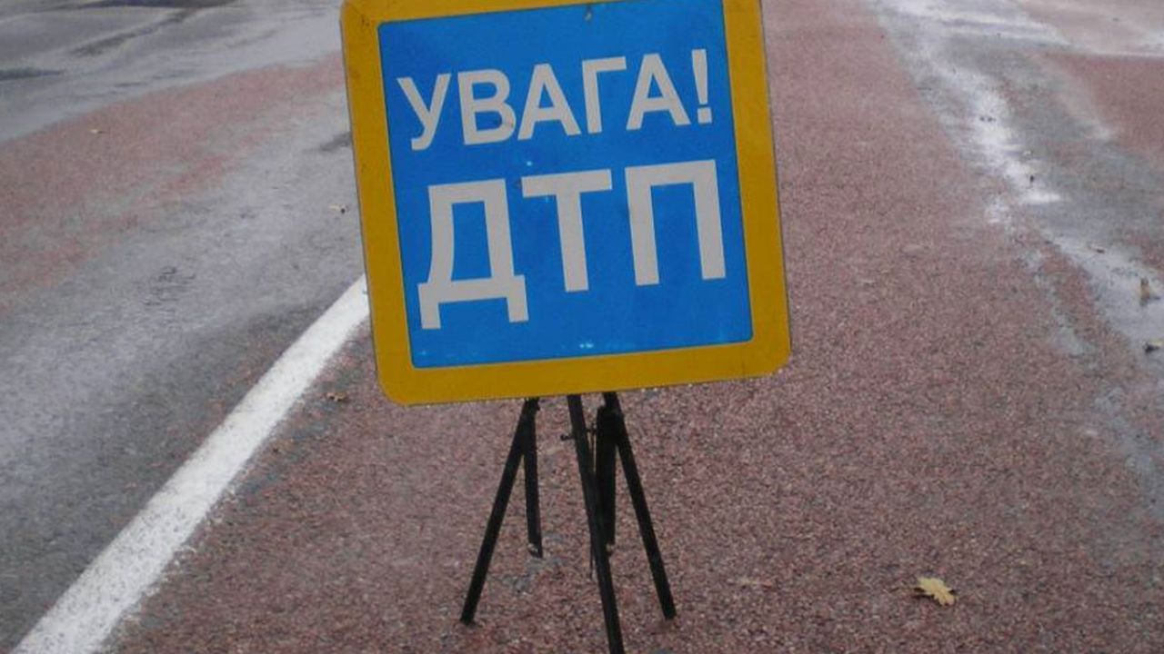 Фото до новини