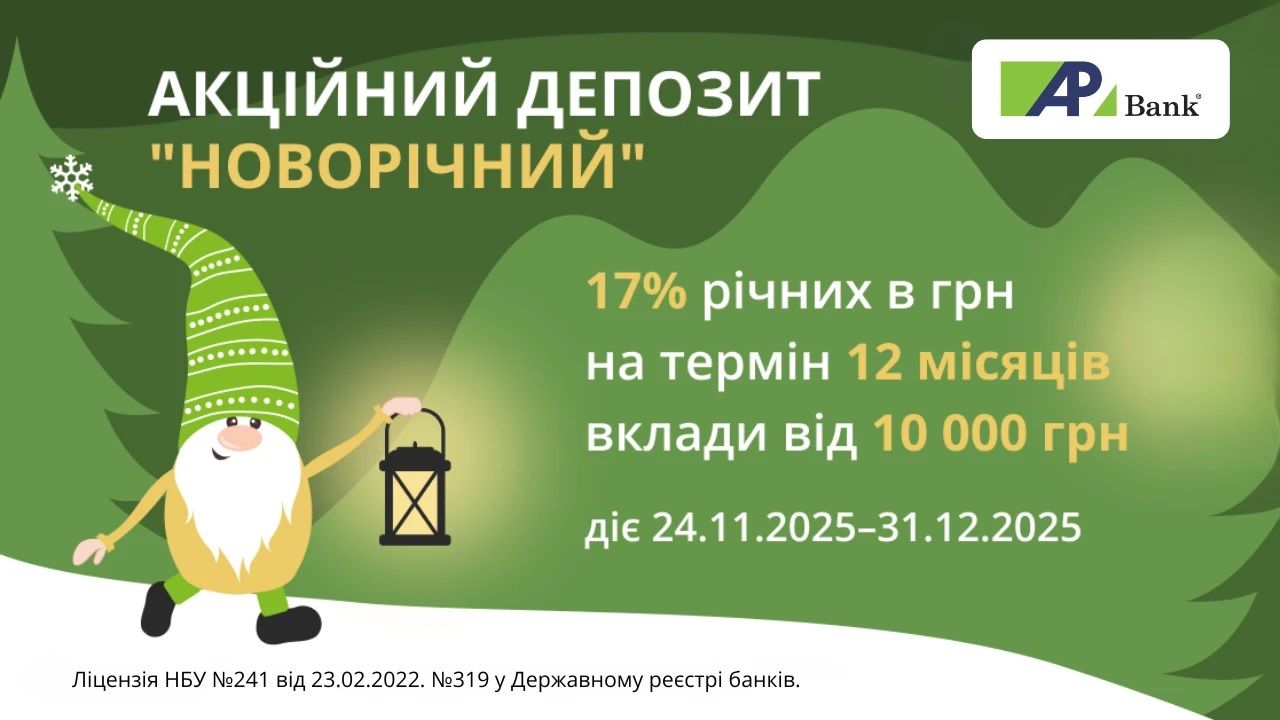 Фото до новини