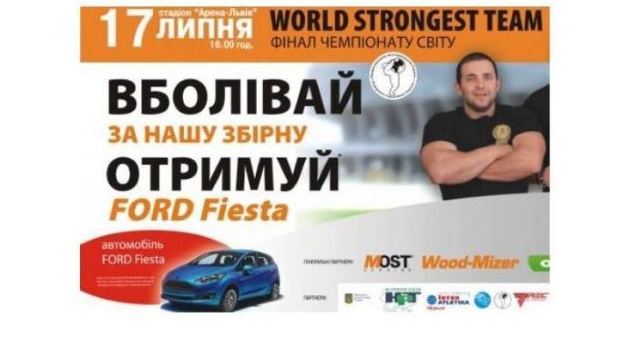 Фото до новини