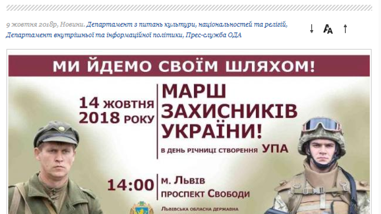 Фото до новини