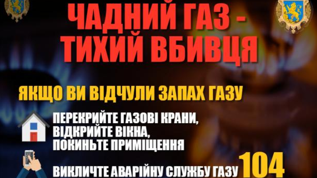 Фото до новини