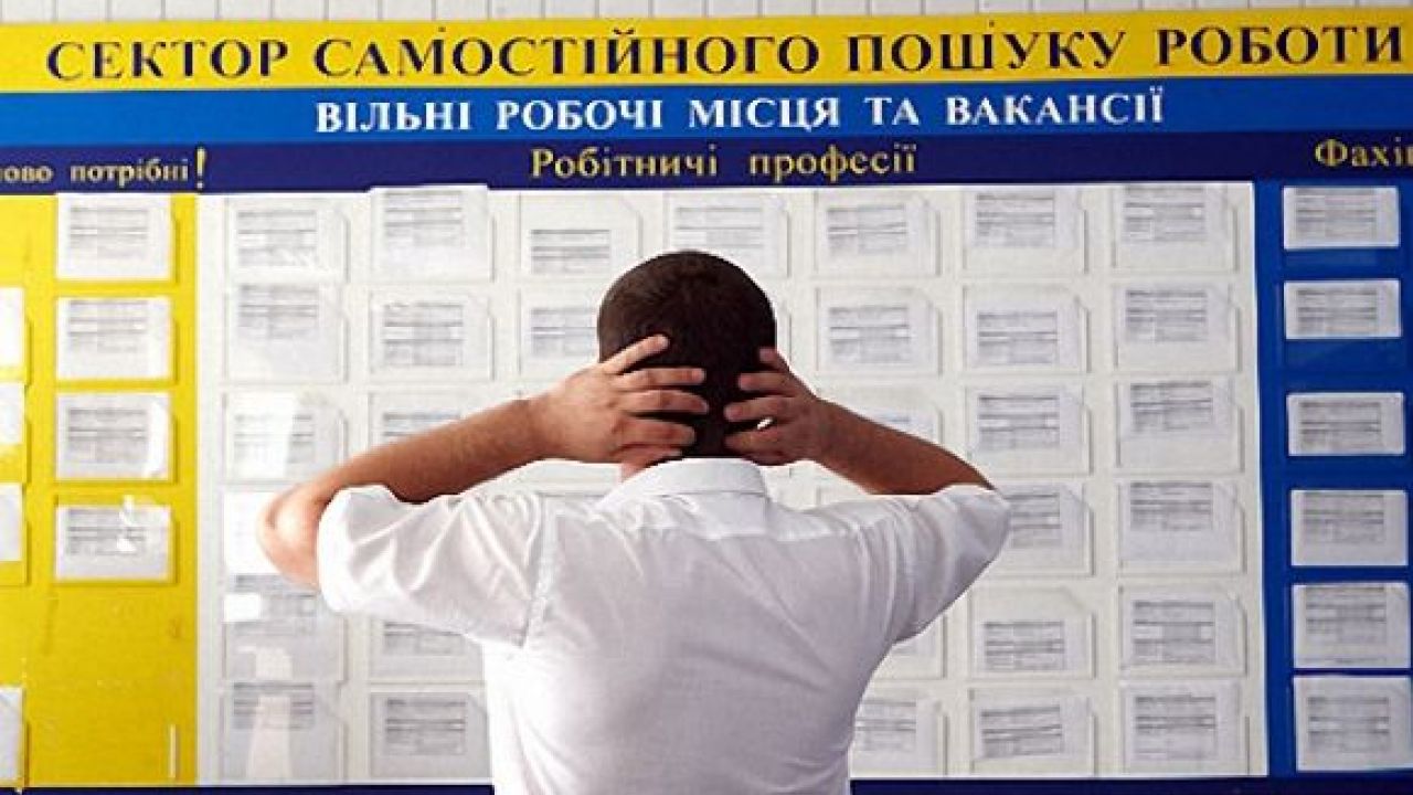 Світлина ілюстративна