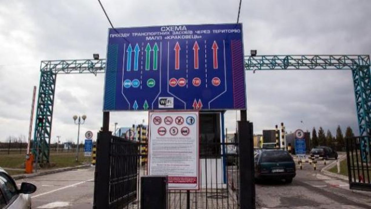 Фото до новини