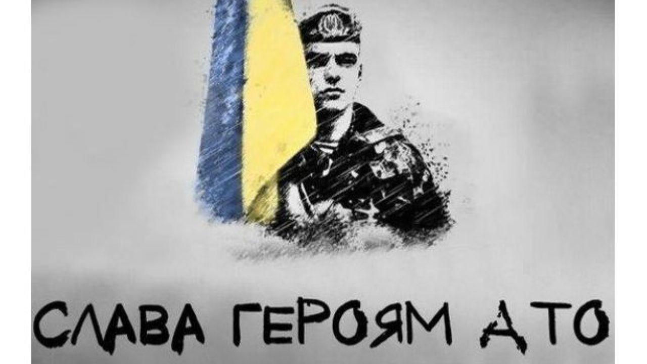 Фото до новини