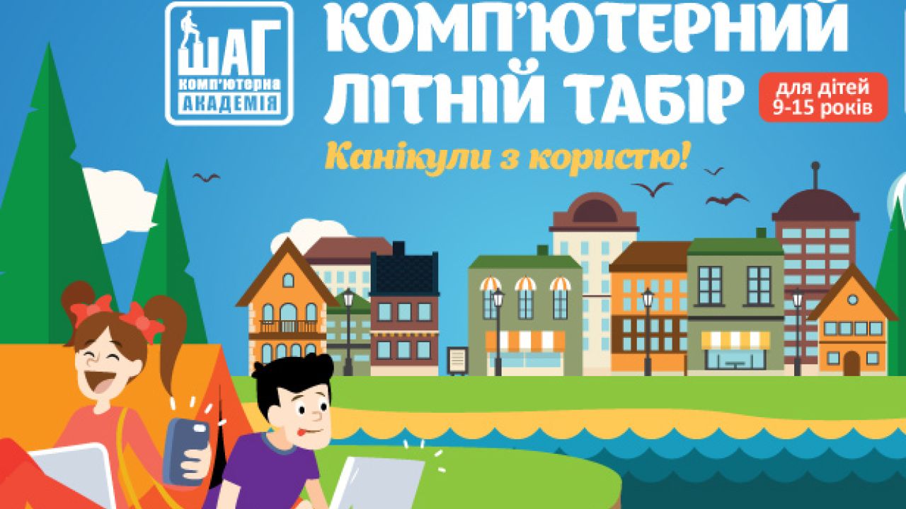 Фото до новини