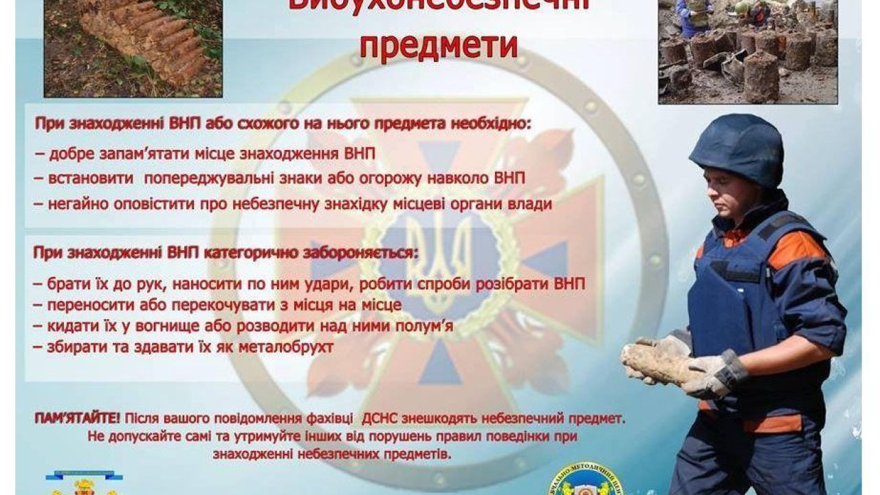 Фото до новини