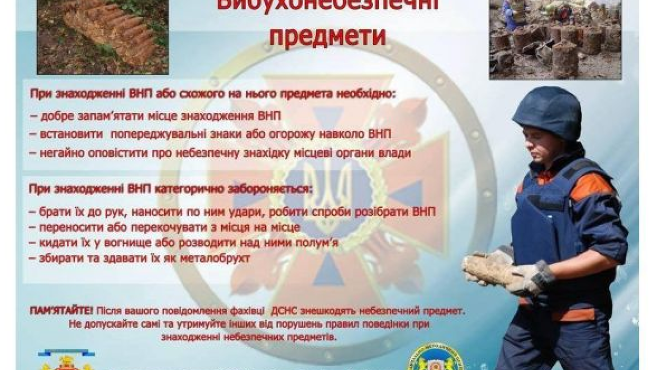 Фото до новини