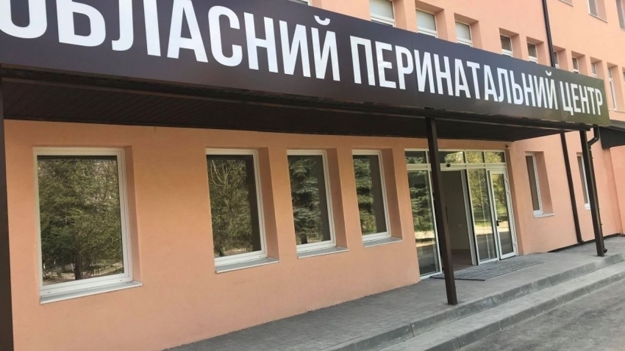 Фото до новини