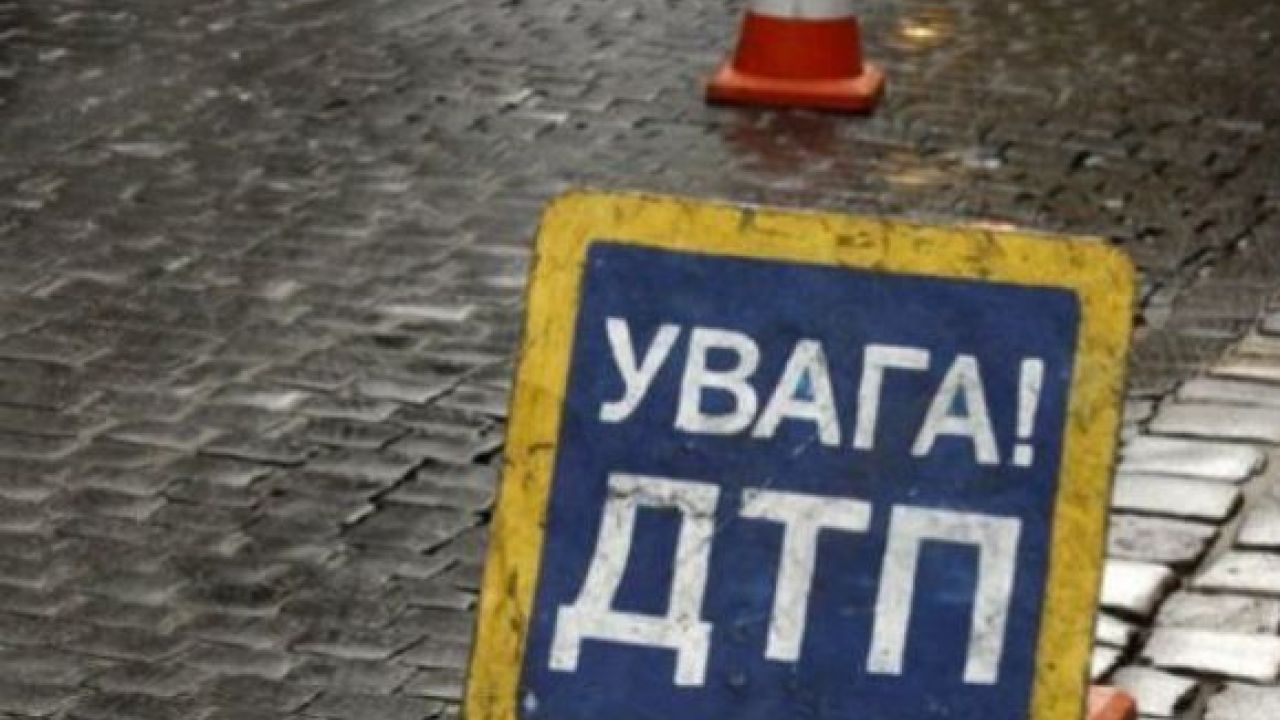 Фото до новини