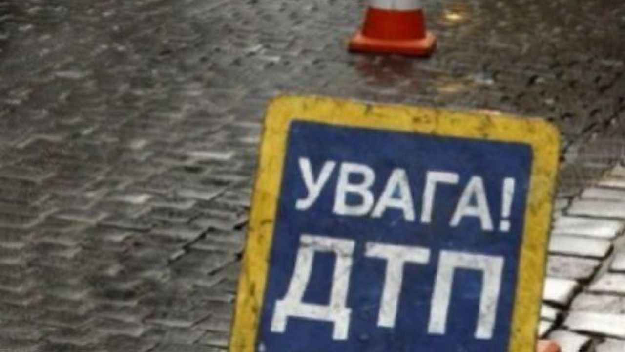 Фото до новини