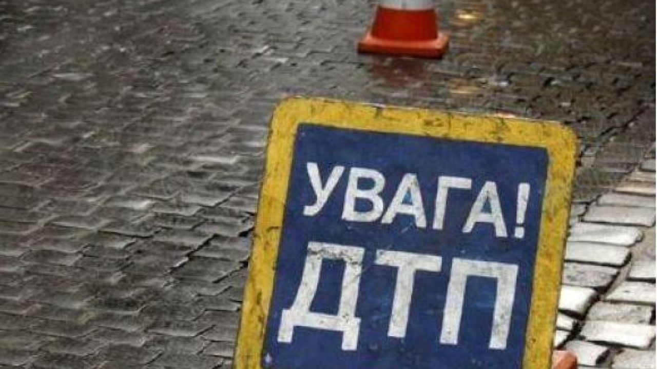 Фото до новини