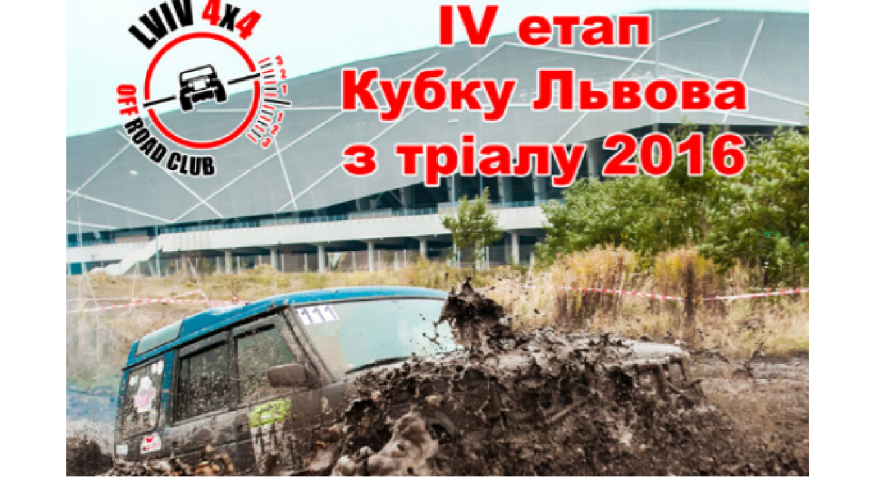 Фото до новини