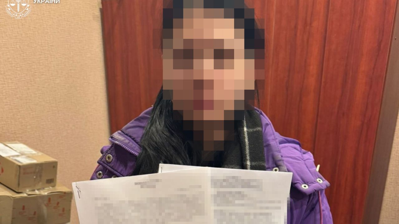 Фото до новини