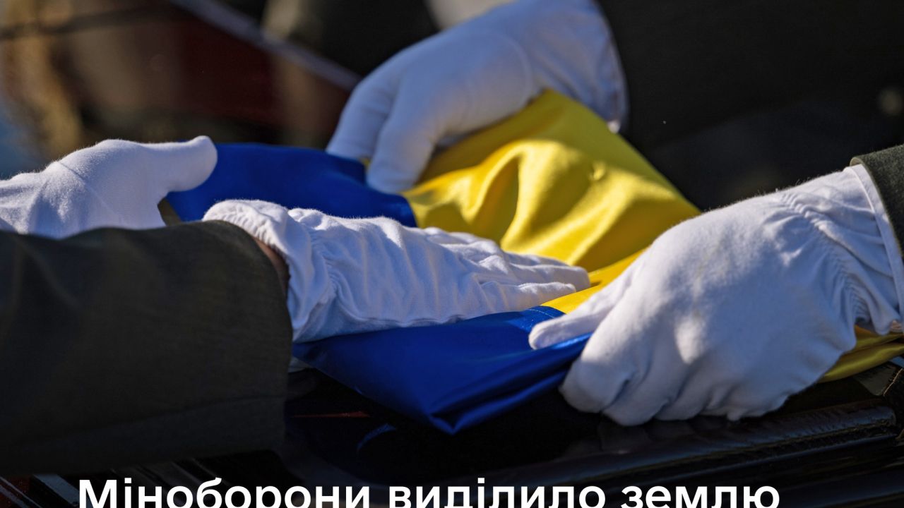 Фото до новини