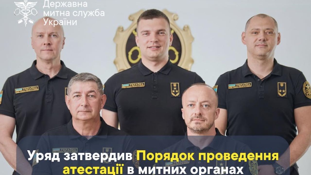 Фото до новини