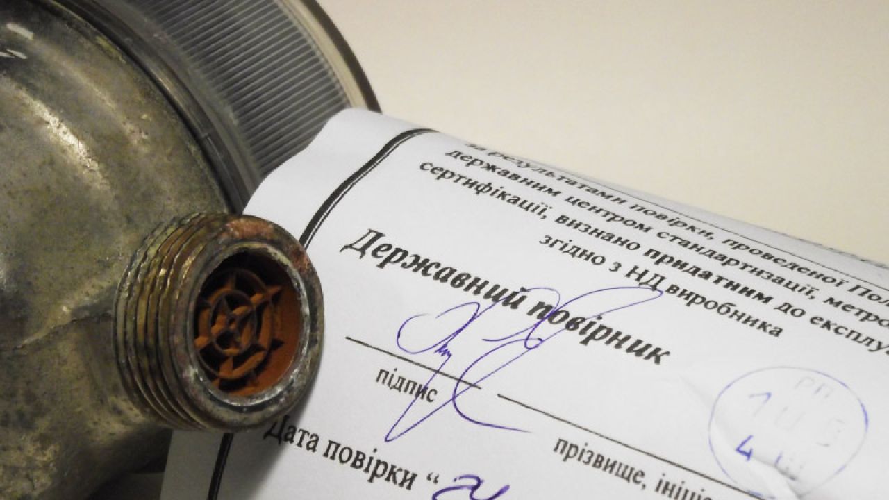 Фото до новини