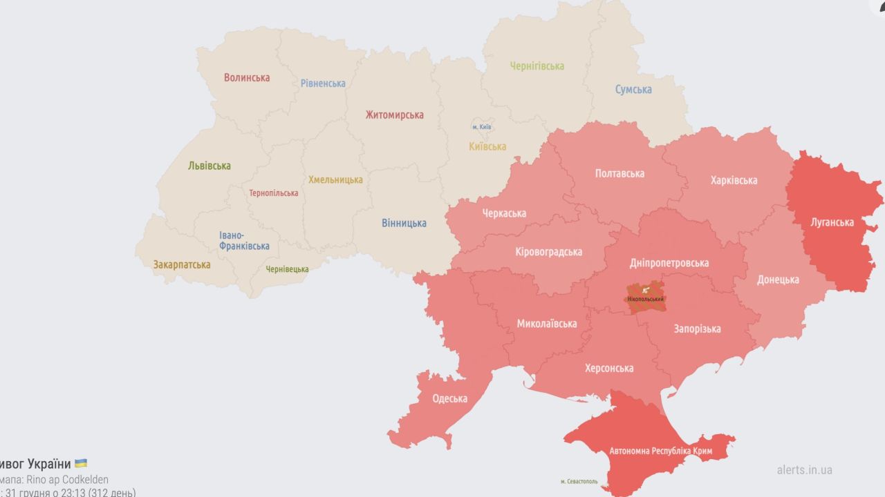 Фото до новини