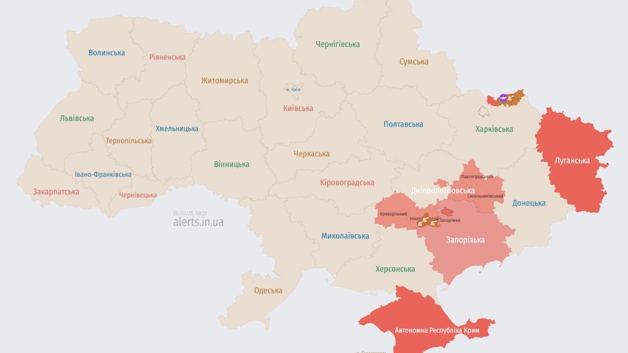 Фото до новини